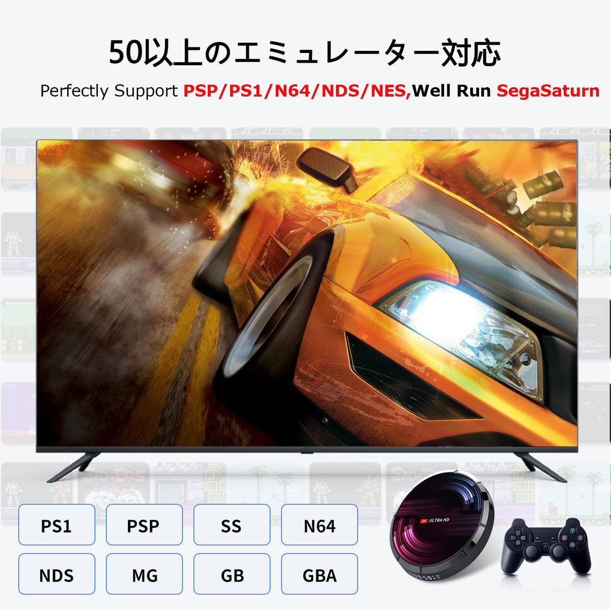 Amazon配送】Super Console X MAX レトロゲーム機 50種エミュ対応