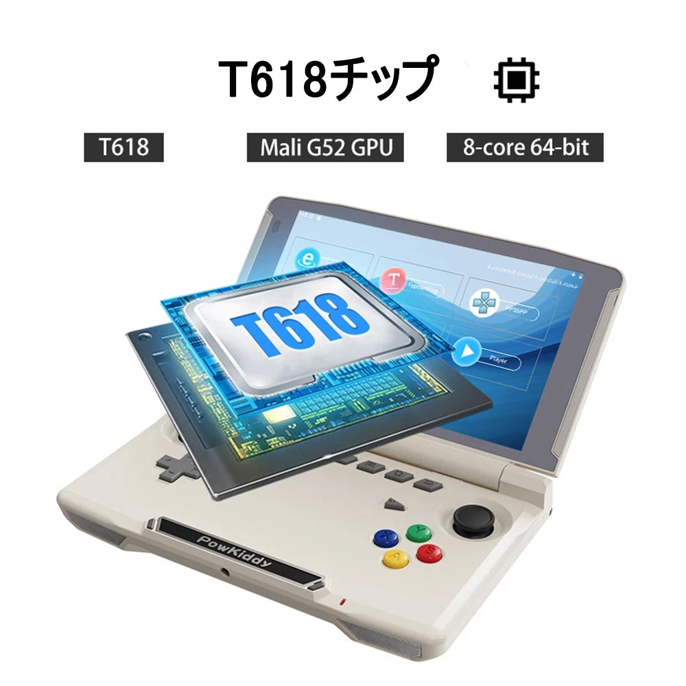 【Amazon配送】X18S 最新版ポータブルゲーム機 Android11システム T618チップ WIFI機能搭載 互換機　5.5インチ折