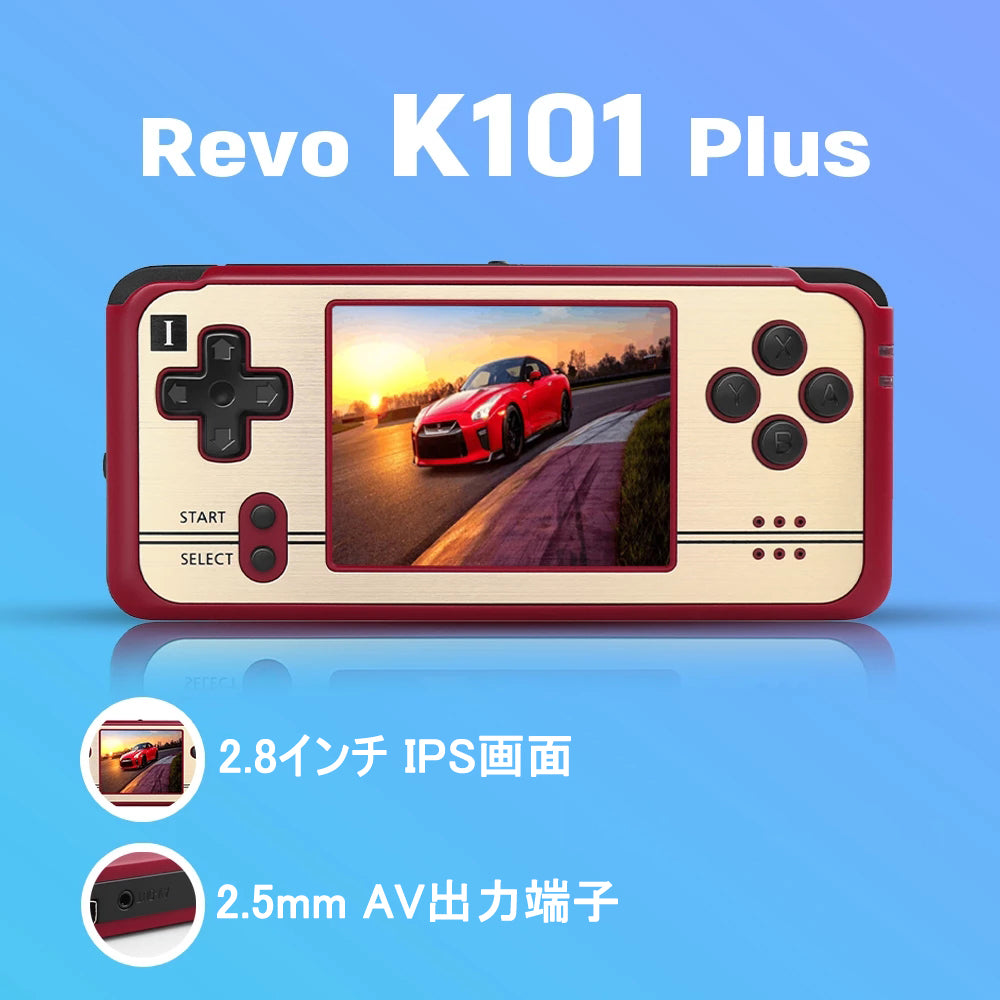 【新品】ゲームボーイアドバンス互換機 REVO K101 PLUS