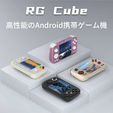 画像をギャラリービューアに読み込む, Anbernic RG Cube Unisoc T820 ハンドヘルドゲーム機 Android13システム 3.95インチ1:1タッチスクリーン WiFi/Bluetooth機能 ホールジョイスティック  128GB
