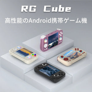 Anbernic RG Cube Unisoc T820 ハンドヘルドゲーム機 Android13システム 3.95インチ1:1タッチスクリーン WiFi/Bluetooth機能 ホールジョイスティック  128GB