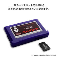 画像をギャラリービューアに読み込む, K101 Plus ポータブルゲーム機 互換機　8Gゲームカード付き　充電式リチウムイオン電池　AV出力　紫
