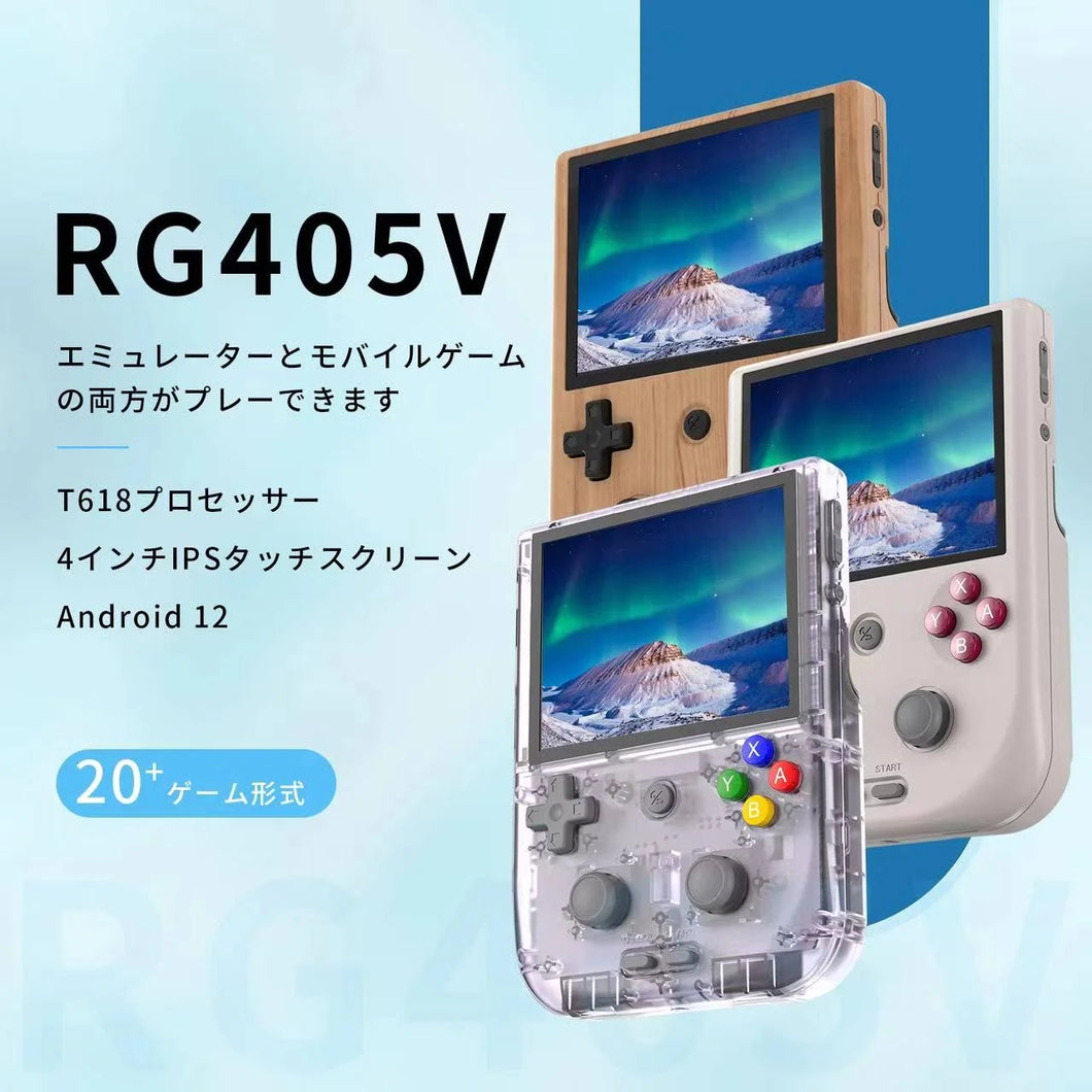 Anbernic RG405V Unisoc TIGER T618 Whatskoハンドヘルドゲーム機 Android12システム 4インチタッチIPSスクリーン WiFi/Bluetooth機能 ホールジョイスティック 自動冷却機能