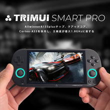 画像をギャラリービューアに読み込む, Trimui Smart Pro ハンドヘルドゲーム機 A133plus OpenSourceLinuxシステム 4.96インチIPSスクリーン 1280*720 5000mAh 64GB
