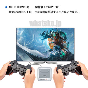 Super consoleX Pro レトロTVゲーム機 50種以上のエミュレーター対応 家庭用ミニテレビゲーム機 HDMI出力 互換機 128GB(XPro)