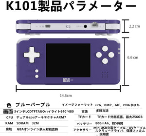 K101 Plus ポータブルゲーム機 互換機　8Gゲームカード付き　充電式リチウムイオン電池　AV出力　紫