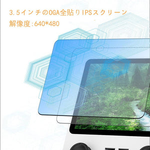 【Amazon代金引換配送】Powkiddy RGB20S ポータブルゲーム機 WIFIとBluetooth対応 RK3326 OpenSourceシステム 3.5インチIPS OGAスクリーン