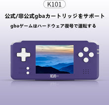 画像をギャラリービューアに読み込む, K101 Plus ポータブルゲーム機 互換機　8Gゲームカード付き　充電式リチウムイオン電池　AV出力　紫
