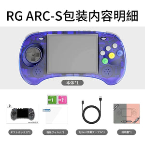 Anbernic RG ARC-S RK3566 Whatskoハンドヘルドゲーム機LINUXシステム搭載 4インチIPSフルOCAスクリーン WiFi/Bluetooth機能対応 3500mAh 16+64GB Black