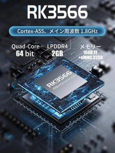 ANBERNIC RG ARC-D RK3566 ハンドヘルドゲーム機 Android11/LINUXデュアルシステム搭載 4インチOCAタッチスクリーン WiFi/Bluetooth4.2 HDMI出力 16+64GB
