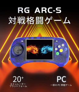 Anbernic RG ARC-S RK3566 Whatskoハンドヘルドゲーム機LINUXシステム搭載 4インチIPSフルOCAスクリーン WiFi/Bluetooth機能対応 3500mAh 16+64GB Black