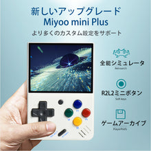画像をギャラリービューアに読み込む, 新品 Miyoo mini Plus ポータブルゲーム機 Linuxシステム 3.5インチOCAスクリーン 多種シミュレータ互換 64GB
