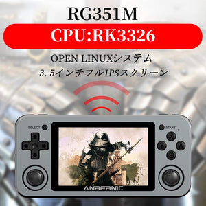 【Amazon配送】 RG351M RK3326 ハンドヘルドゲーム機 金属版 wifi/Bluetooth機能付き  3.5インチOCAフル IPSスクリーン open source linux システム 3500mAh 64GB