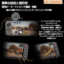 画像をギャラリービューアに読み込む, GPD XP Plus Androidゲーム機 国内正規版 MediaTek Dimensity1200（8コア）/6GB+256GB 6.81インチタッチIPSスクリーン ゲームパッドモジュール取り外し可 アクティブ冷却機能 WIFI＆Bluetooth機能対応 技適取得済
