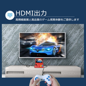 A13 ミニアーケードゲーム機 ポータブルゲーム機 ９インチの大画面 HDMI 出力 2人対戦対応 折り畳み式ゲーム機