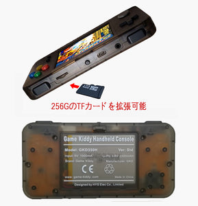 GKD350H 携帯型ゲーム機 Retro Game OpenDinguxシステム 3.5インチIPSスクリーン 2300mAh 32 GB