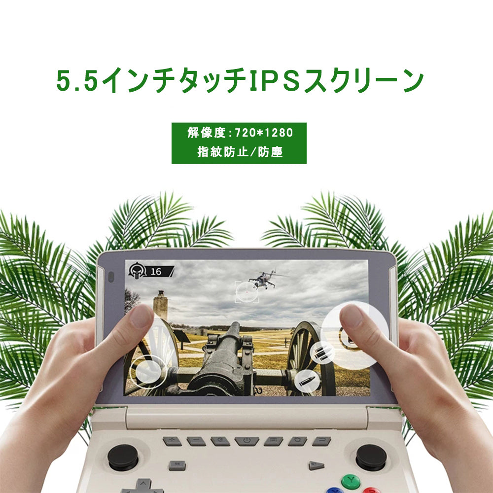 Amazon配送】X18S 最新版ポータブルゲーム機 Android11システム T618