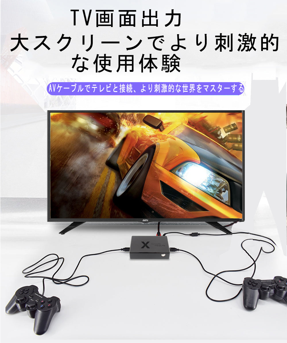 パンドラボックス 多機能家庭用アーケードゲーム機 格闘トーナメント