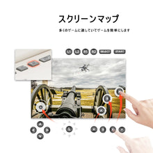 画像をギャラリービューアに読み込む, 【Amazon配送】X18S 最新版ポータブルゲーム機 Android11システム T618チップ WIFI機能搭載 互換機　5.5インチ折り畳み式ゲーム機
