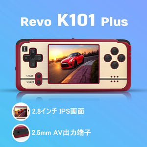 K101 Plus ポータブルゲーム機 互換機　8Gゲームカード付き　充電式リチウムイオン電池　AV出力